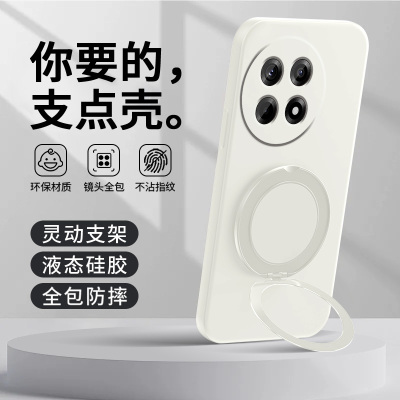 适用PKG110手机壳OPPO一加Ace5带支架保护套磁吸OPPOPKG110新款1加Aec型号外壳液态硅胶软壳全包防摔1+Ac男女