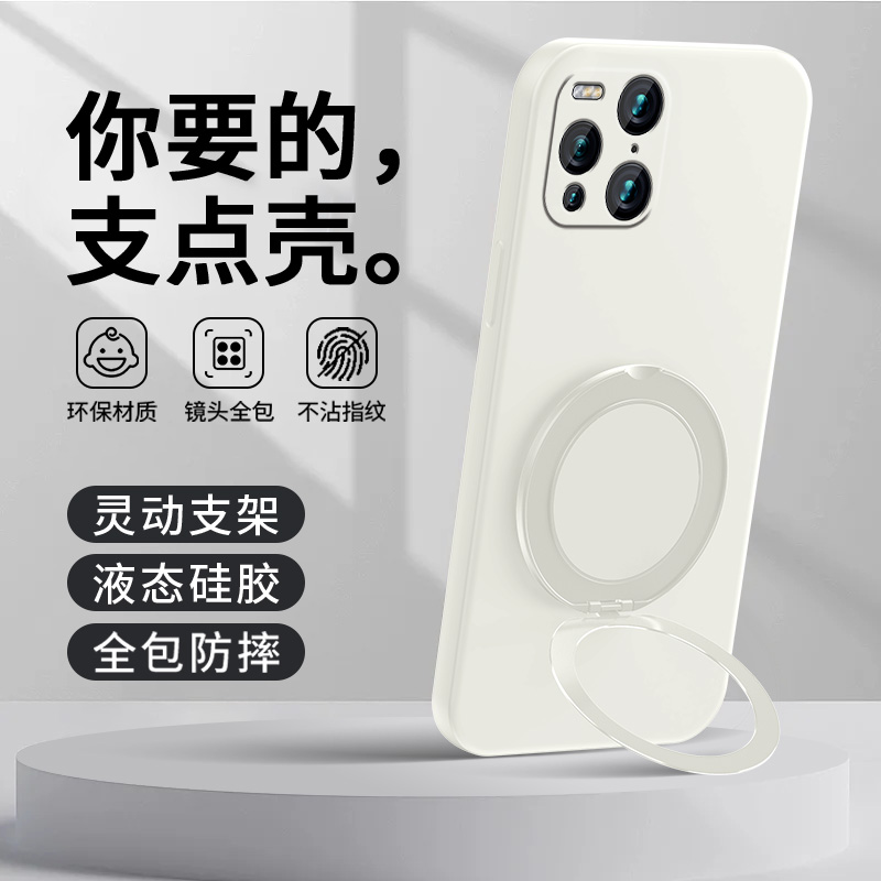 车载磁吸支架★可支撑旋转★背贴指环扣