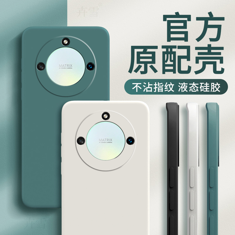直边设计☆液态硅胶☆镜头全包