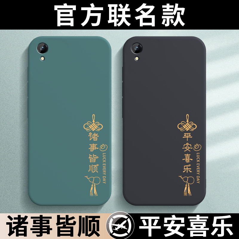 国潮古风★液态硅胶★镜头全包