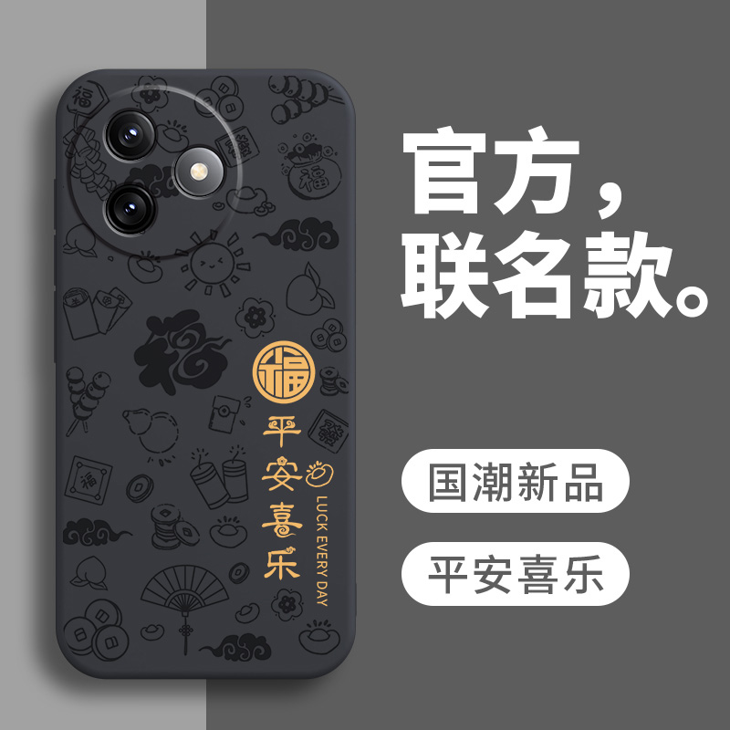 新款高级感★镜头全包防摔★防尘耐脏