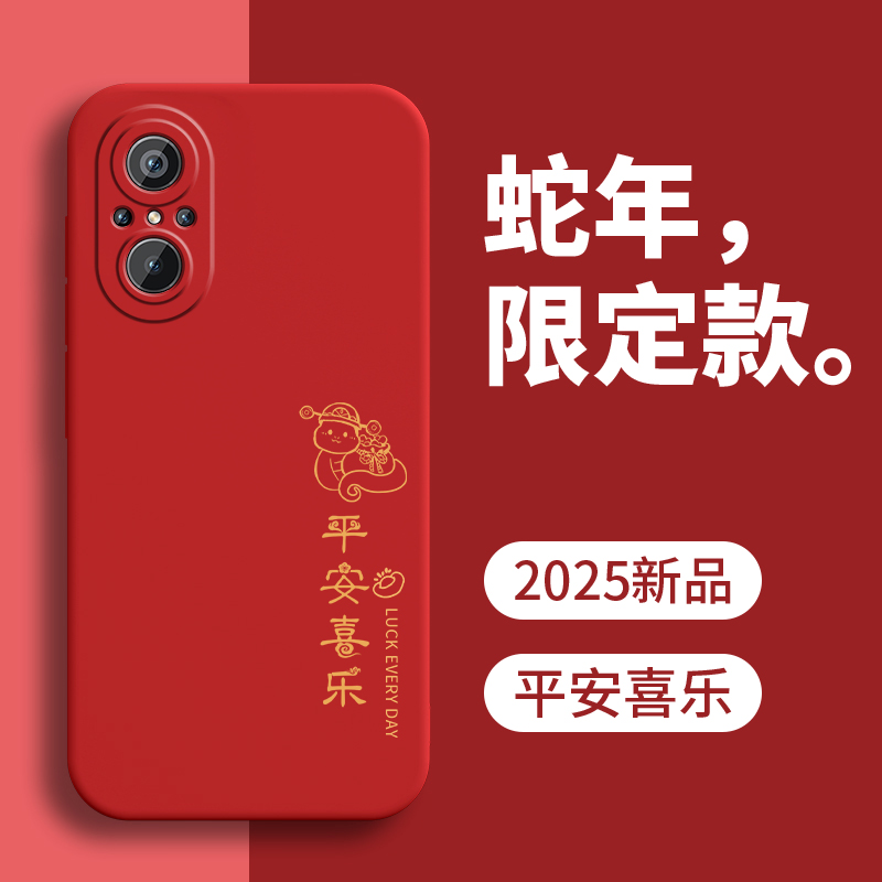 液态硅胶软壳镜头全包防摔新品外壳高级感