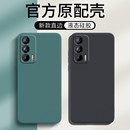 Neo外壳iQNeo爱酷iQ00液态硅胶vivoNeo全包防摔男女纯色高级感 适用iQOONeo5手机壳vivoiQOONeo保护套iQOO新款