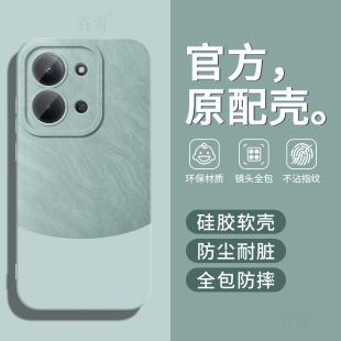 硅胶软壳镜头全包防摔高级感C15外壳后老年人RED男女 适用红米15C手机壳小米Redmi15C5G保护套2508CRN2BC新款