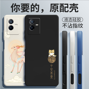 適用V2164KA手機殼iQOOZ6X保護iQ00Z6X套vivoV iQZ愛酷vivoZ硅膠iPOOZ外殼全包iQQOZ防摔iOOQZ男女 iQOOV新款