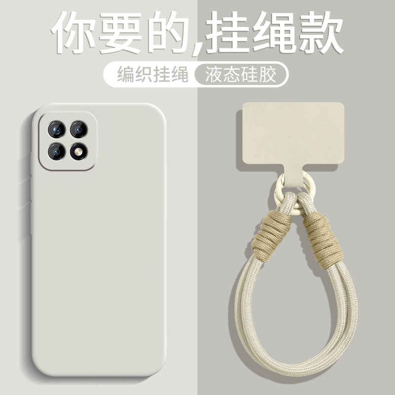 液态硅胶★全包防摔★手腕挂绳