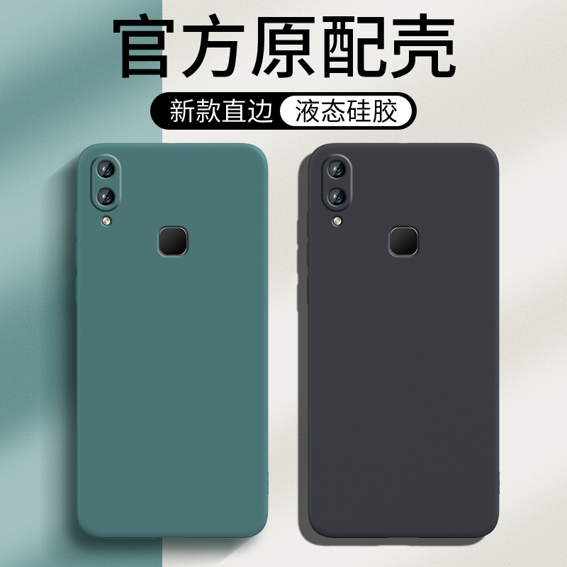 适用vivoNEX后置指纹版手机壳vivoNEXA保护套vivo新款NEXA升降摄像头vivoNXE硅胶NEX全包防摔NXE男女简约纯色