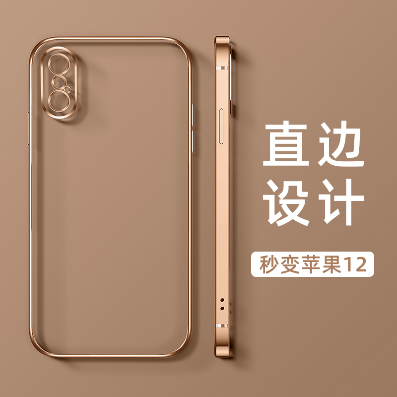 iPhone xs max手机壳苹果X透明xmαx套2022年xsmas新款xsamx直边xsxmax叉xmax硅胶ix网红iponex10xmas男ipx s 3C数码配件 手机保护套/壳 原图主图