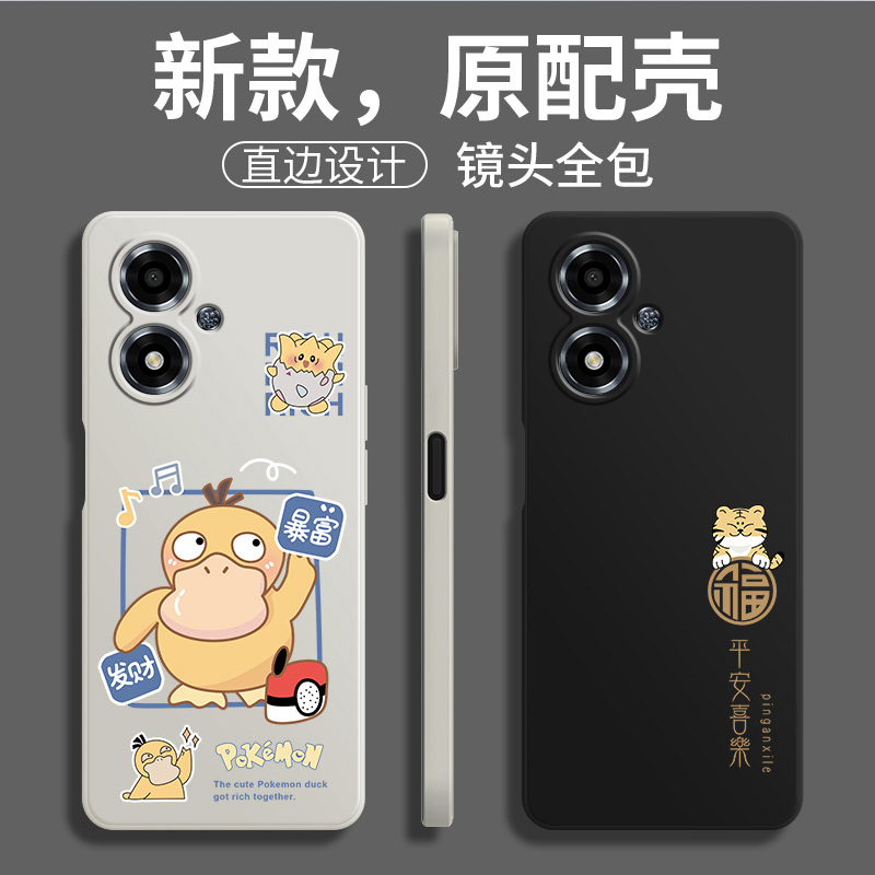 OPPOA2m手机壳OPPO新款A2M5G