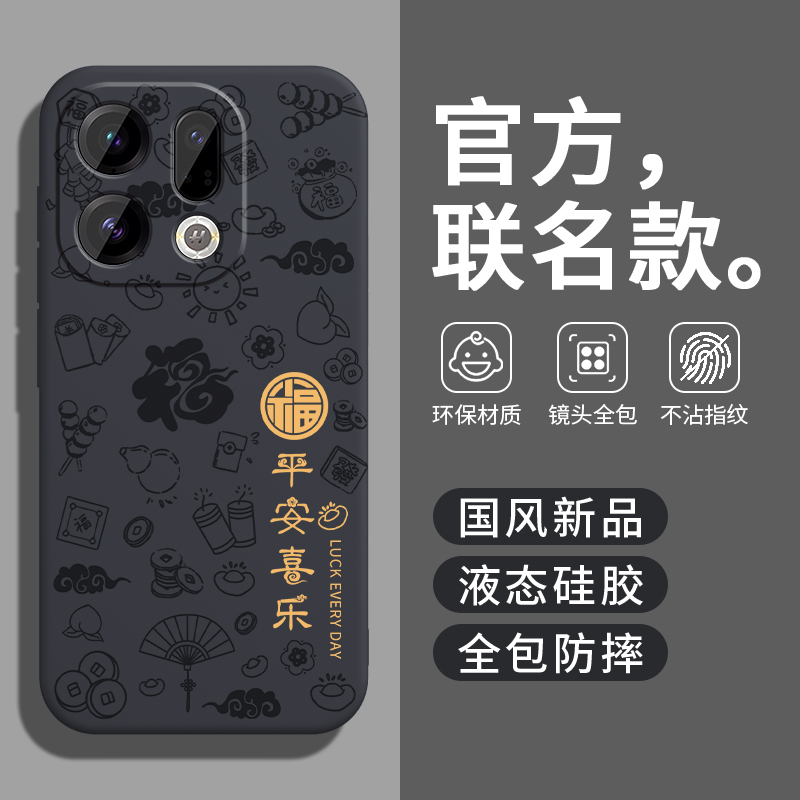 新款高级感★镜头全包防摔★防尘耐脏