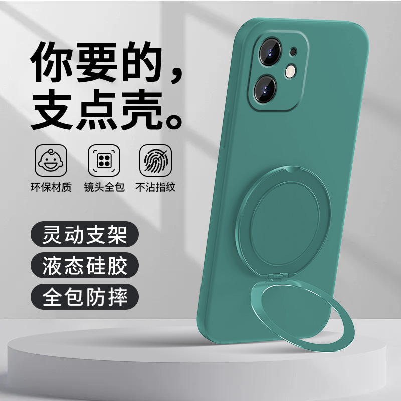 车载磁吸支架★可支撑旋转★背贴指环扣