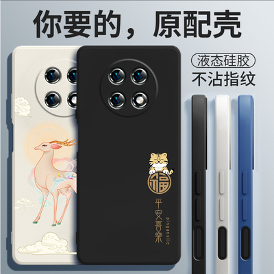 红米M2007J22C手机壳5G版Note9