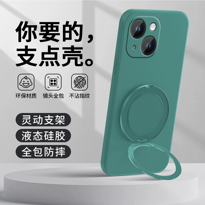 车载磁吸支架★可支撑旋转★背贴指环扣