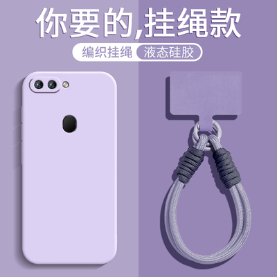 适用OPPOR11s手机壳R11st/R11sPlus带挂绳保护套手腕链绳子OPPO新款液态硅胶全包防摔Plus外壳OPR0PP0OPPR女