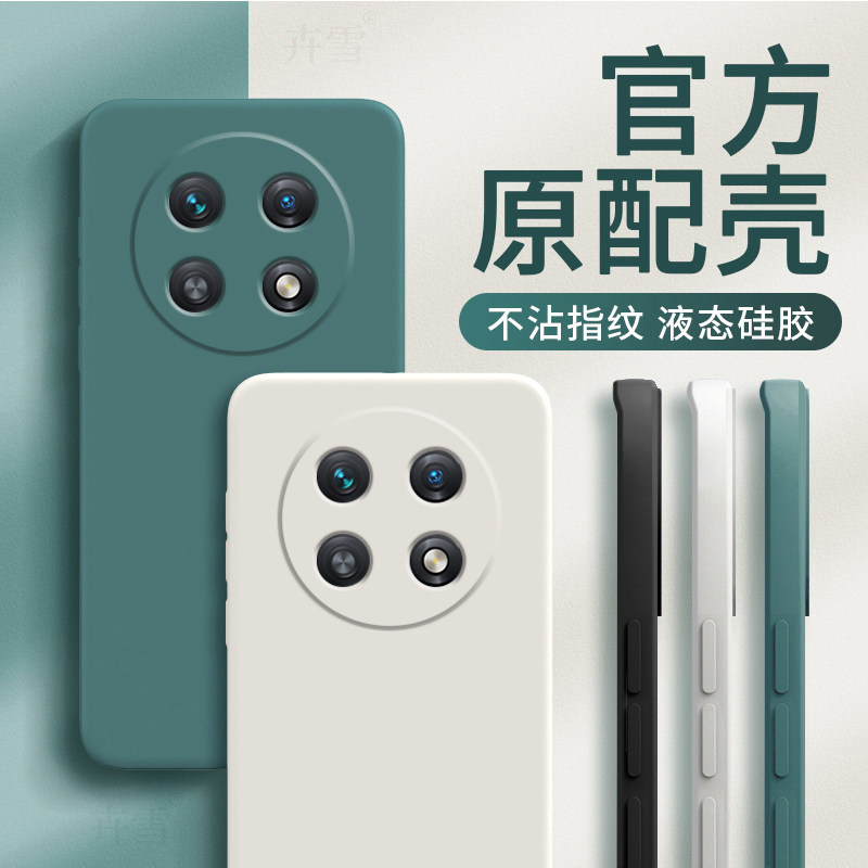 OPPOA2Pro手机壳OPPO新款A2Por5G套OPA/OPPA曲屏opp0pp0ppo硅胶ppoa全包pr0/05G防摔opρoa/oρpoa男女poopa怎么样,好用不?