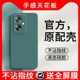 适用OPPOA2手机壳OPPO新款A2保护5G套A25G外壳OPA/OPPA软硅胶OPP0PP0PPO全包PPOA/OPOA防摔OPOPA男女简约纯色