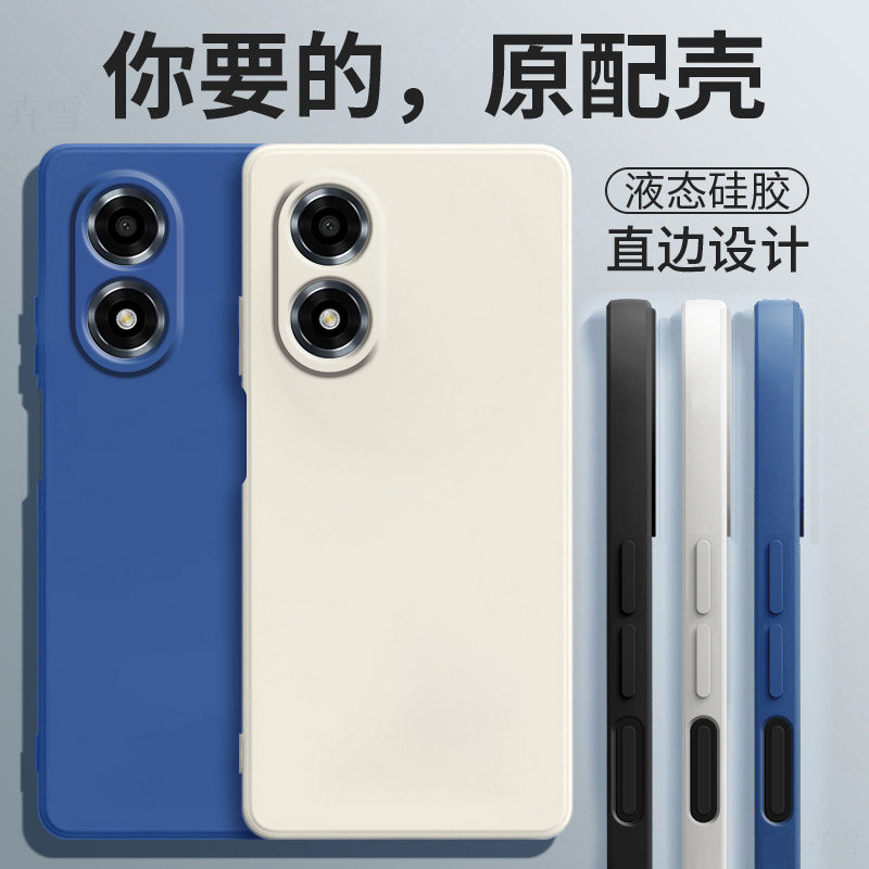 适用PJS110手机壳OPPOPJS110保护OPPO套A2X5G新款OPPOA2X硅胶OPPOAX外壳OPP0PP0PPO全包防摔OPA/OPPA男女XPJS