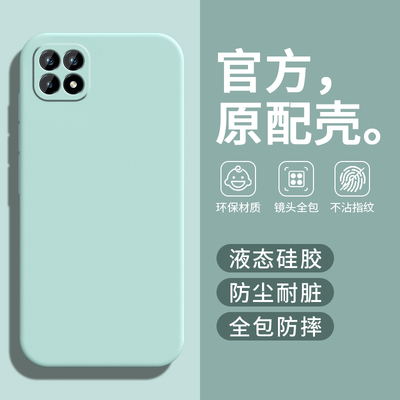 适用OPPOReno4SE手机壳Reno4ES5G保护套OPPO新款外壳0PP0Ren04软硅胶OPReno全包0PP0防摔OPPORen男女纯色淡青