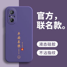 适用华为Nova9SE手机壳Nove9ES保护套Nava新款Novo软硅胶n0va全包nowa防摔nave高端9E高级感nov男女送钢化膜