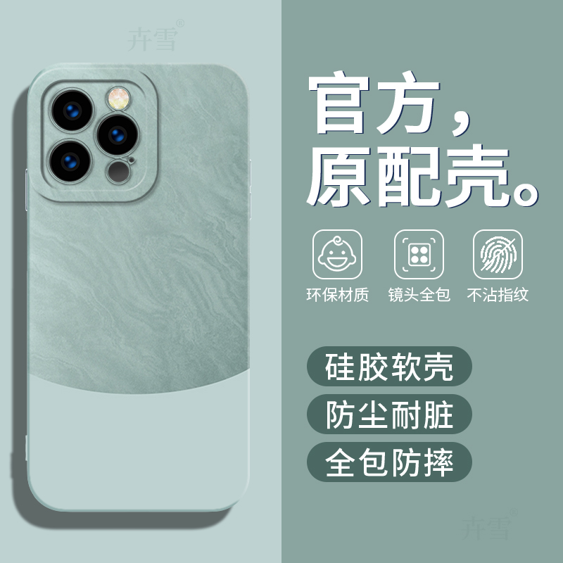 镜头全包★硅胶软壳★防尘耐脏