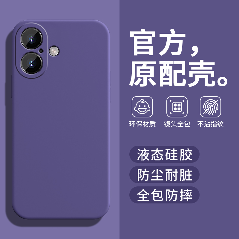 防尘耐脏★镜头全包防摔★送全屏膜