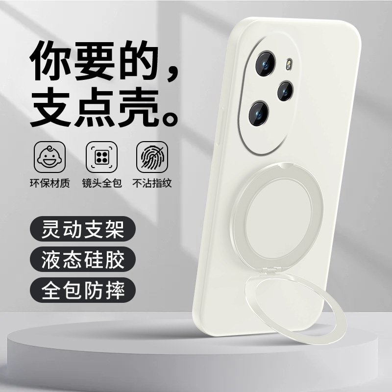 车载磁吸支架★可支撑旋转★背贴指环扣