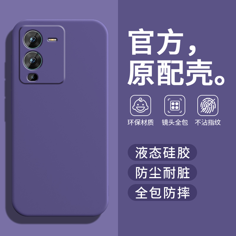 防尘耐脏★镜头全包防摔★送全屏膜