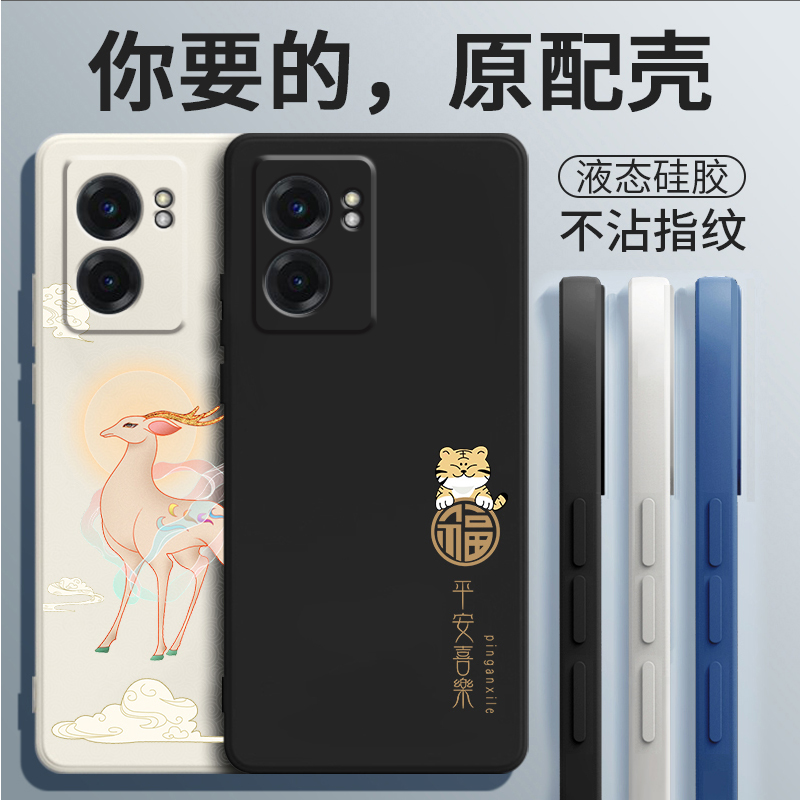 液态硅胶☆全包防摔☆送钢化膜