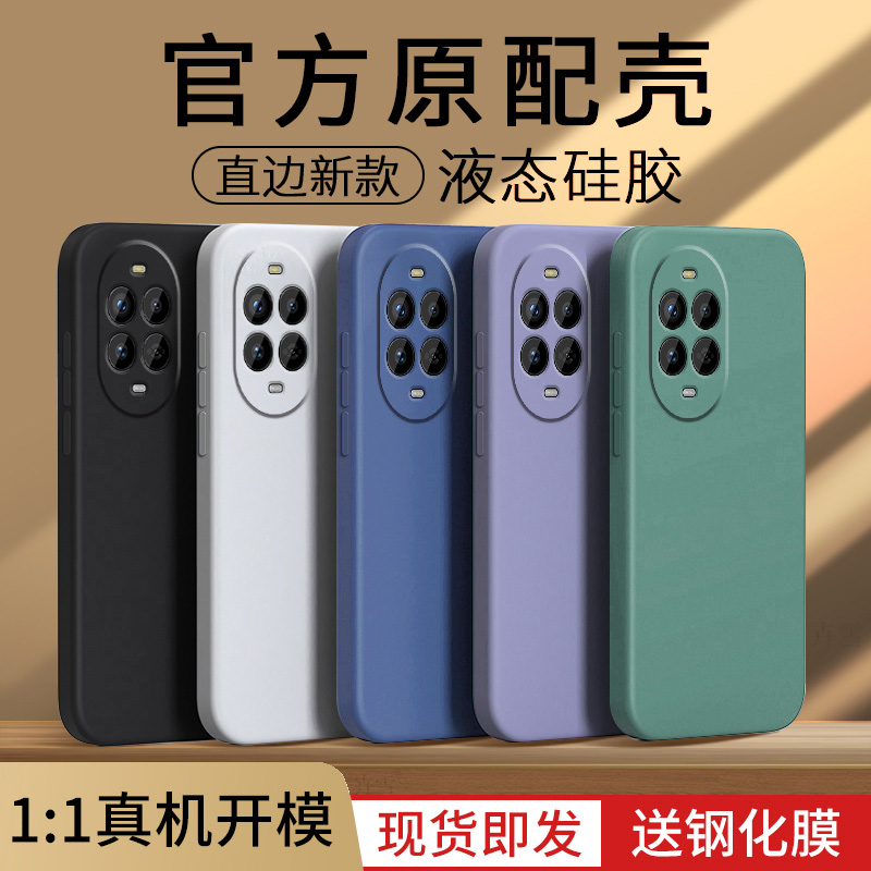 防尘耐脏★全包防摔★送钢化膜