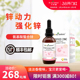 原装 60ml 进口贝蒂喜强化锌富锌滴剂儿童锌营养新西兰