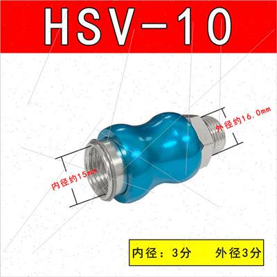 手滑阀滑动开关HSV-081015气动排气阀2 34分控制气阀内外丝手推阀