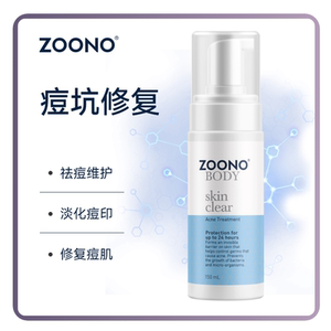 ZOONO/祖诺新西兰进口面部清洁祛痘护理液消毒去痘印清洁面部肌肤