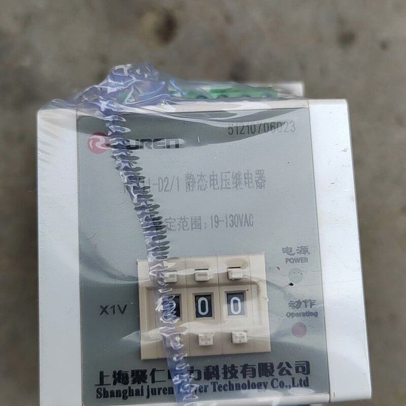 现货JUREN RWYII D2 1 静态电压继电器 电力系统继电保护可维修