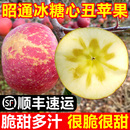 包邮 10斤 脆甜应季 顺丰云南昭通丑苹果冰糖心苹果新鲜水果整箱当季