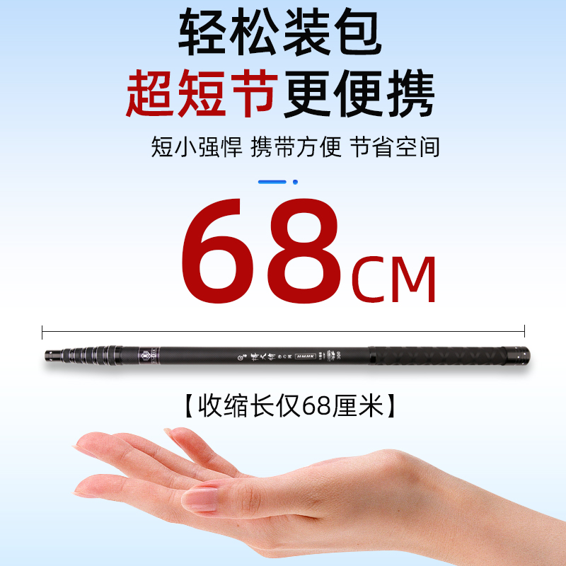 新款大物碳素抄网杆超轻超硬