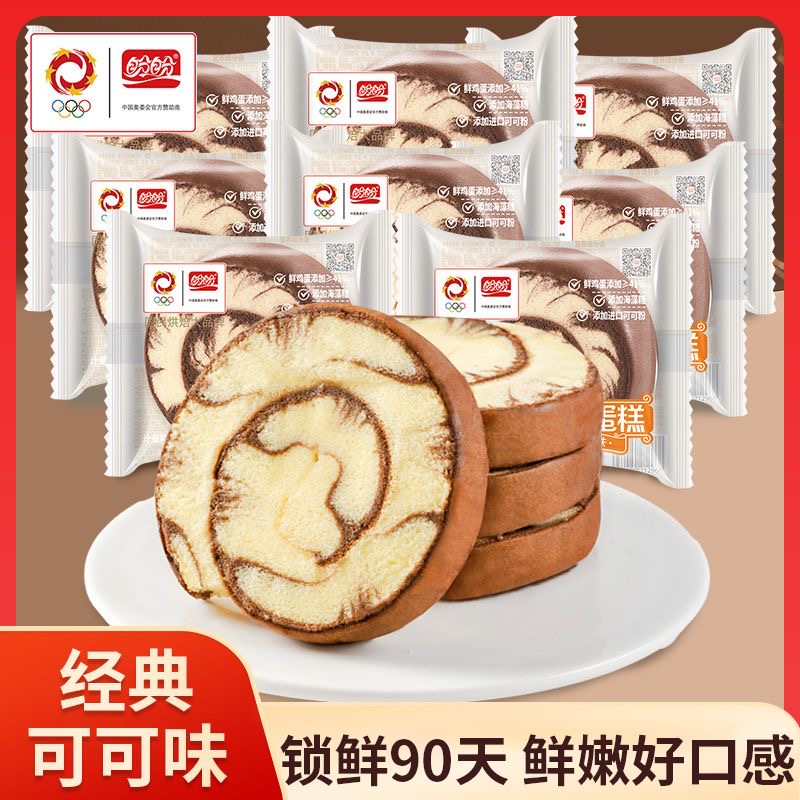 盼盼可可味卷心蛋糕600g