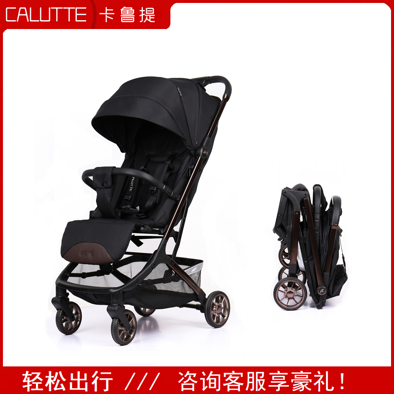 calutte卡鲁提婴儿车轻便折叠新生儿童可坐可躺伞车登机口袋推车