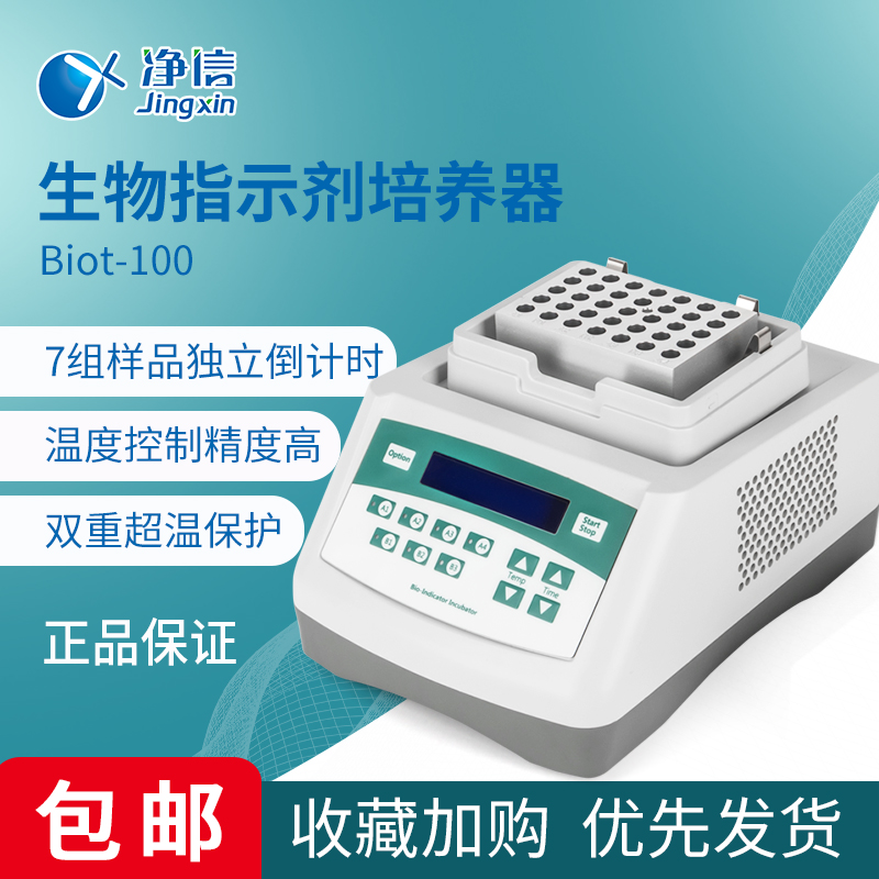 标配送一模块 实时显示 自动预热 独立控制