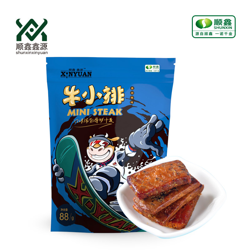 顺鑫鑫源牛小排88g/袋两种口味白领儿童休闲零食