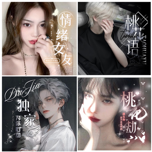 语音厅头像设计点唱厅头像框厅头定制直播封面背景图作图音乐歌厅