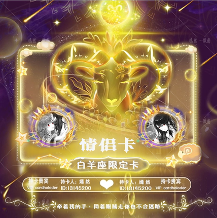 TT语音关系卡制作闺蜜关系图情侣卡语音厅兄弟兄妹姐妹师徒冠名卡