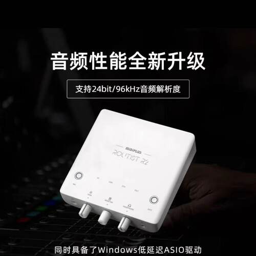 MiDiPLUSMidiPlus R2声卡迷笛R2+AKGP120