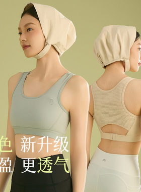 宝塔束胸乳胶裹胸春运动内衣大胸显小cos防下垂学生女无痕中性t