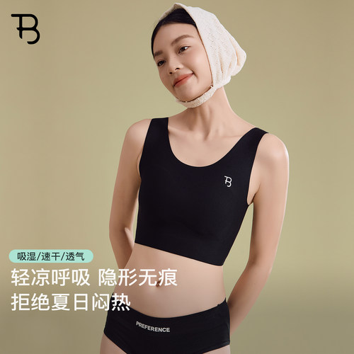 材质透气冰凉 无痕束胸