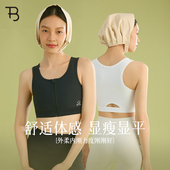 宝塔束胸内衣大胸显小塑身衣春季 无痕防震运动学生超平背心