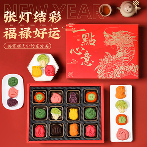 新年高档中式传统糕点礼盒年货传统零食点心大礼包过年送长辈批发