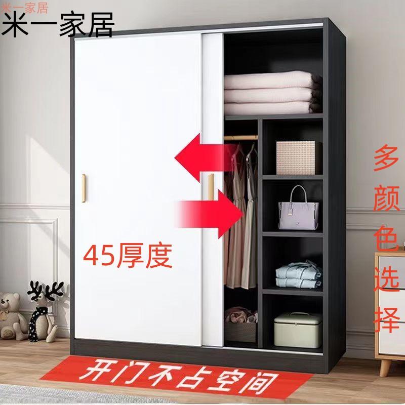 45cm衣柜家用卧室出租屋经济型推拉门简易组装实木质儿童柜子衣橱