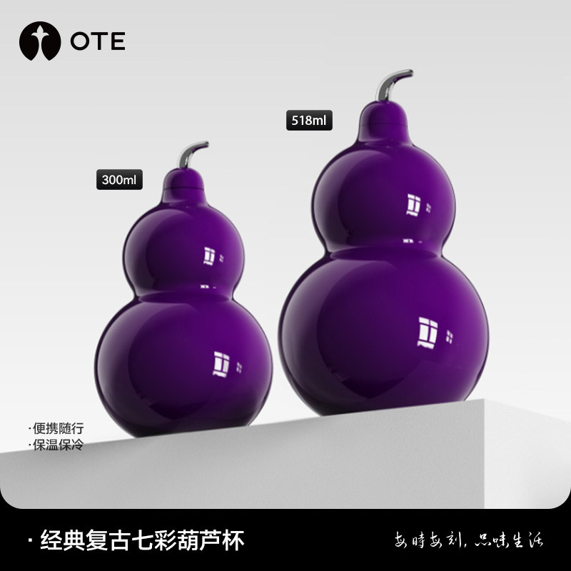 OTE葫芦保温杯国潮316不锈钢便携图片