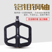 New type of bicycle pedal ball bearing nylon pedal bearing ultra-light aluminum alloy mountain bike equipment parts thumbnail 5