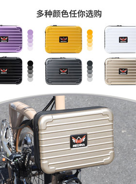 小布大行车前包birdy自行车猪鼻包防水防尘可拆卸硬壳iPad包